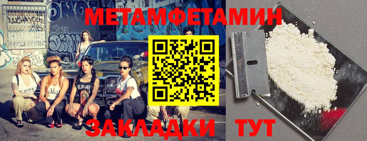 Amphetamine VHQ  KRAKEN онион  Шатура  Вход с VPN  АМФ  АМФ 