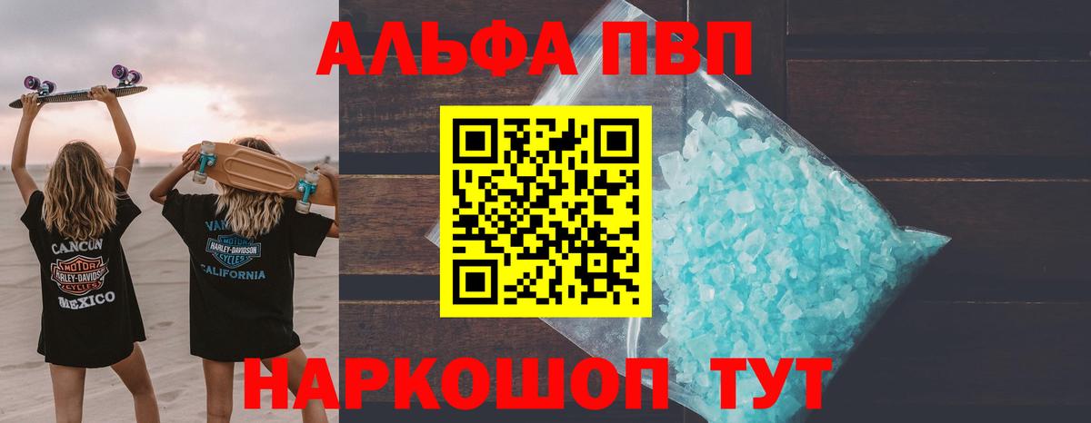 МЕФ кристаллы  ГАШИШ  COCAIN  Экстази  Бошки Шишки  Шатура  Вход с VPN 