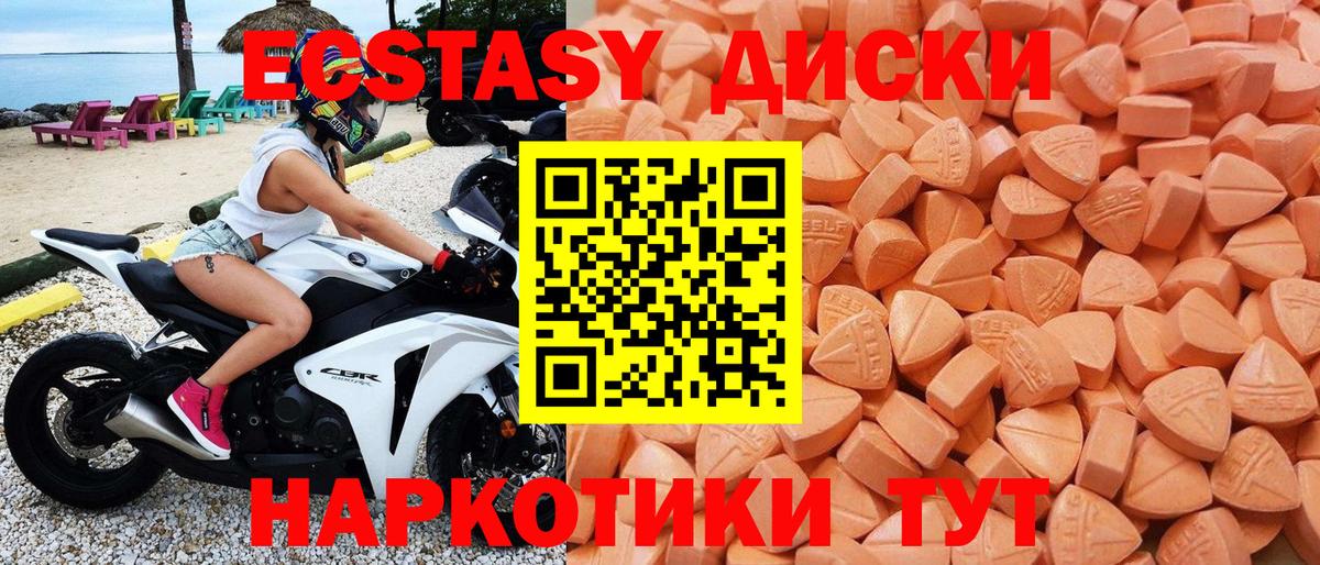 Экстази Punisher Шатура