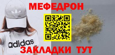 эйфоретик Бугуруслан