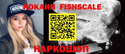 COCAINE Малгобек