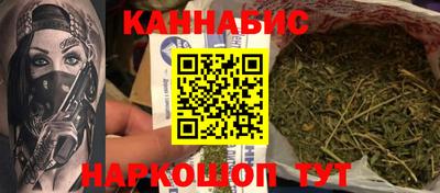 мет Будённовск