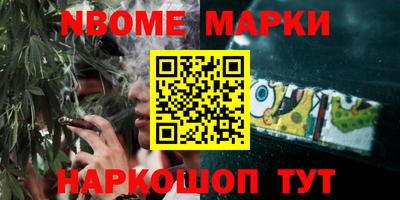 мет Будённовск