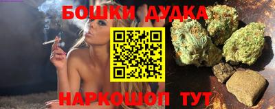 дмт Бузулук