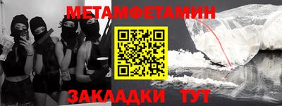 дмт Бузулук