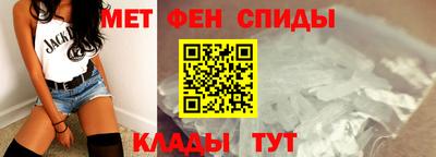 мет Будённовск