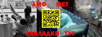 эйфоретик Бугуруслан