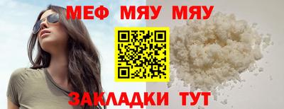 мет Будённовск