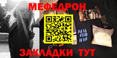 мет Будённовск