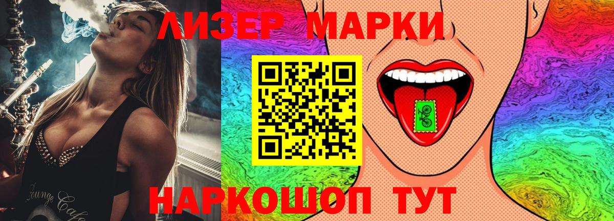 Шатура  ЛСД экстази кислота  Вход с VPN 