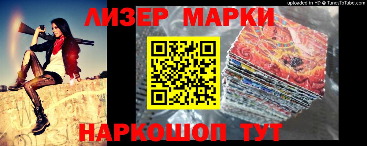 Лсд 25 экстази кислота Шатура