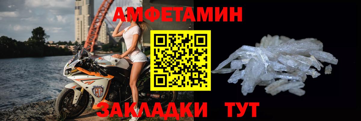 Первитин витя Шатура