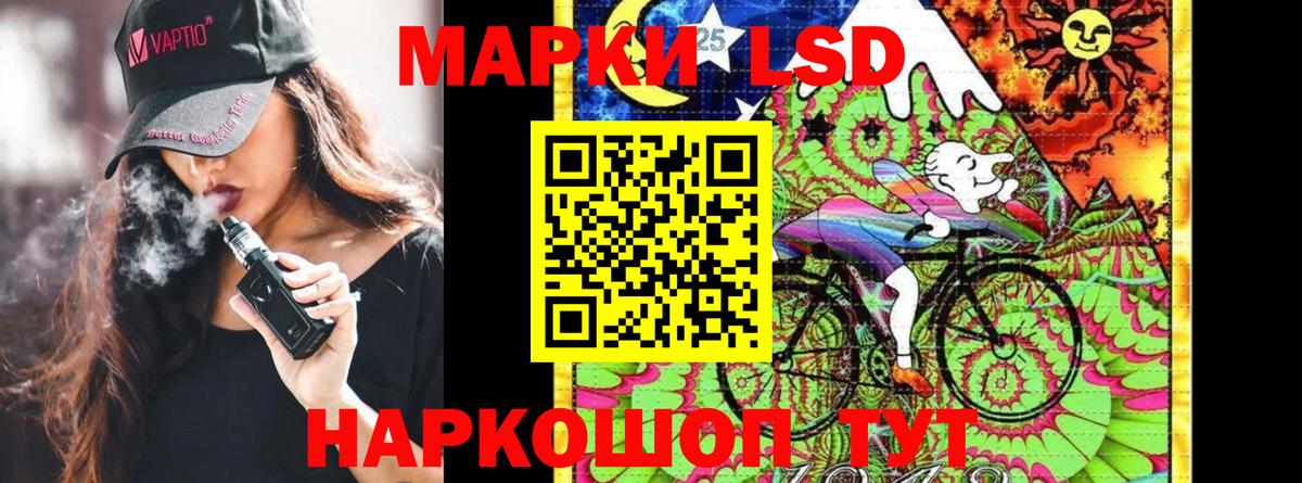 Марки 25I-NBOMe  Марки 25I-NBOMe 1500мкг  Вход с VPN  Шатура  Марки 25I-NBOMe 1500мкг 