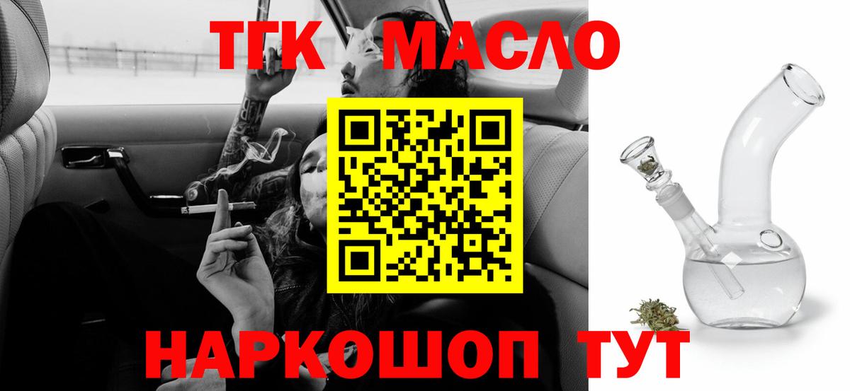 Амфетамин Шатура